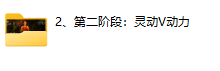 《澜心私密瑜伽》21天训练营-干物库
