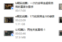 ran超期吸引公开课-干物库