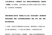 关系破局-干物库