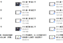 火种情感《猎心者吸引力》-干物库