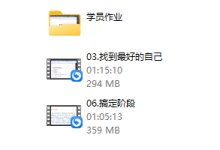 联盟冰 《团课情感逆操控》-干物库