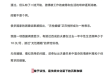 人性背后的亲密关系-干物库