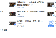 RAN《超强吸引》公开课-干物库