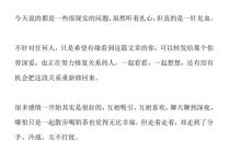 《婚姻情感问答》-干物库