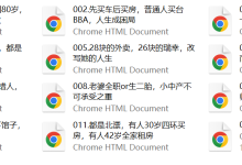 沛沛的小富婆课-干物库