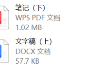 Ayawawa蛇年高阶情绪价值课-干物库