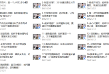 江寒源姨《恋爱脱单实战课:从心动到确定关系》-干物库