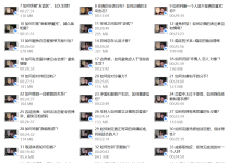 江寒源姨《一门给年轻人的恋爱成长课》-干物库