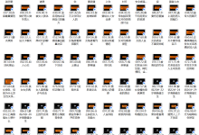 老李校长《男人情感宝典》（124节）-干物库