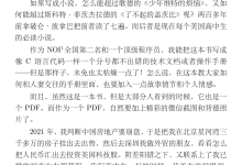 人妻约会指南-干物库