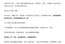 女人常说的感觉到底是什么-干物库