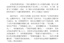 辛迪·M·梅斯顿《女性的性爱动机》-干物库