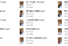 ada很会挑《ada的驭夫之术》-干物库