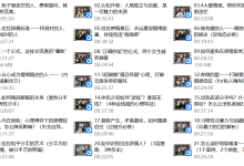 少数派女生《21节深度关系必修课》-干物库