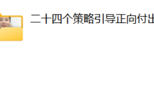 yuyu鱼鱼万岁《女神训练营》-干物库