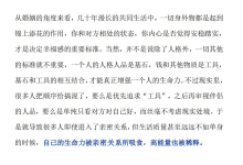 《女性成长启示录》-干物库