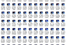 瑞恩会员课2.0（全网首发101集全）-干物库