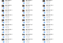 两情相悦的艺术《磨恋 磨练 魔恋》-干物库