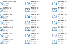 例子姐《情绪管理21讲》好情绪培养计划 做情绪的掌控者-干物库