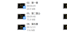 蓝冰老师《女人爱情软实力7天倍增秘籍》-干物库