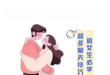 聊天实战话术-干物库