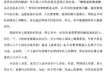 《吸引法则》-干物库