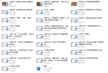 糖心理《全球女性议题霸主阿琳:女性心理学25讲:深度理解女性,探寻女性力量》-干物库