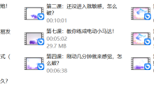 展哥《知侣幸福课堂》-干物库