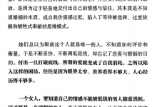 陈昌文《美女上嫁策略》-干物库