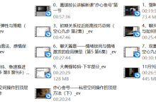 嘉琪《亦心叁号》-干物库