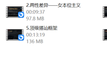 《Leon7.0》-干物库