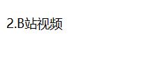 梵公子团队《宗师傅直播回放》-干物库
