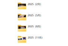 梵公子《2025年直播回放》-干物库