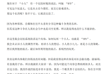 乌鸦救赎《反杀小人NPD指南》电子书-干物库